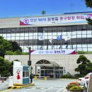 한샘탕 이미지