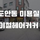 휴먼시아 4단지 사거리(4단지 쪽) 네이버블로그