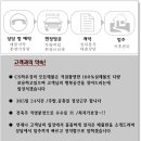 에버그린빌 이미지