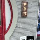 대학로3길-2 이미지