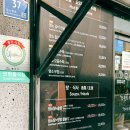 천복식당