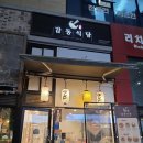 파리바게뜨(용인명지대점)