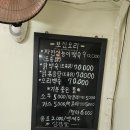 식당변경 했습니다. 불광중학교 뒤편 이미지