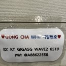 공차 일산차병원점 | 일산 마두 공차, 차원정형외과 옆 커피와 펄의 완벽한 조화