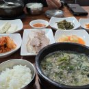 산청추어탕 - 창원시 성산구 연덕로184번길 46 | 산청추어탕