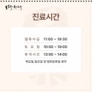 원형한의원 | 한의원탈모 후기 ? 다발성원형탈모 치료 케이스 (한의사 칼럼)