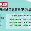 토리구대