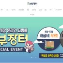 북수원시장 보부장터 네이버블로그