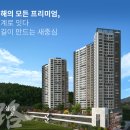 쌍용 더 플래티넘 김해 이미지