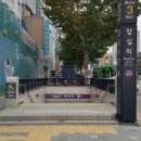 건축자재의거리 이미지