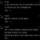 생리 잘 때 똥꼬에 휴지 끼우는 거 말야 이미지