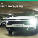 더올