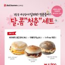 달콤청춘 - 관악구 관악로 152 | 달콤청춘
