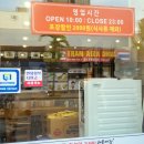 두리맛감자탕 | [맛집] 수원버스터미널 근처 맛집 두리맛감자탕 세류점 방문 후기