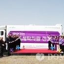 신안세탁 이미지