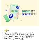 톤즈의원 이미지