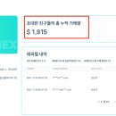 (주)한국거래소 이미지