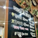 미미 닭도리탕 이미지