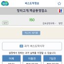 산들초등학교 앞(1) 이미지