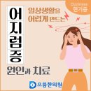 서산으뜸한의원 이미지
