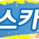 뉴스카이모텔 이미지