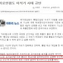 유민내과의원 이미지