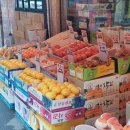신토불이청과 - 광진구 동일로24길 64 | 신토불이청과