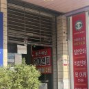 달구벌안마센터안마원 네이버블로그