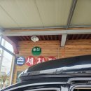 용진세차장 이미지