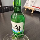 뭉티기가 육회한날 이미지