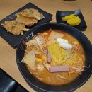샹츠마라원주점