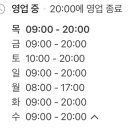 메구스타커피 부천점