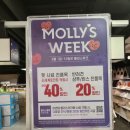 이마트 죽전점 몰리스 이미지