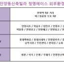 청명에이스 이미지