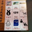 서민족발 이미지