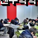 경일중학교 | 칸수학 명지국제학원 부산명지동수학학원은 수포자가 없습니다