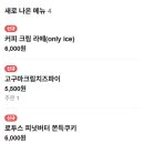 노리즌커피