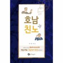 호남문고 이미지