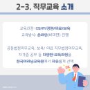 한국보육교육원 이미지