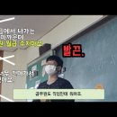 세금 내는 초등학생들의 월급 일기 이미지