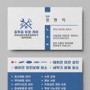 홈투홈토탈케어 이미지