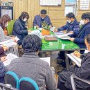 동홍동 주민센터 이미지