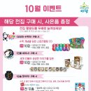아람미디어