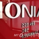 이오니아 이미지