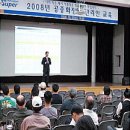 모범공원 화장실 뉴시스