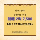 우미린공인중개사사무소 이미지