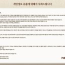 ㈜완성텍스 이미지