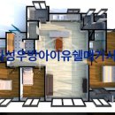 아이원텍