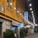 궁중삼계탕(모범음식점) | 궁중삼계탕_50년 전통 울산 성남동 삼계탕 맛집