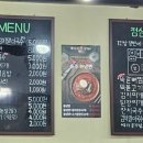 산밑에달이갈비
